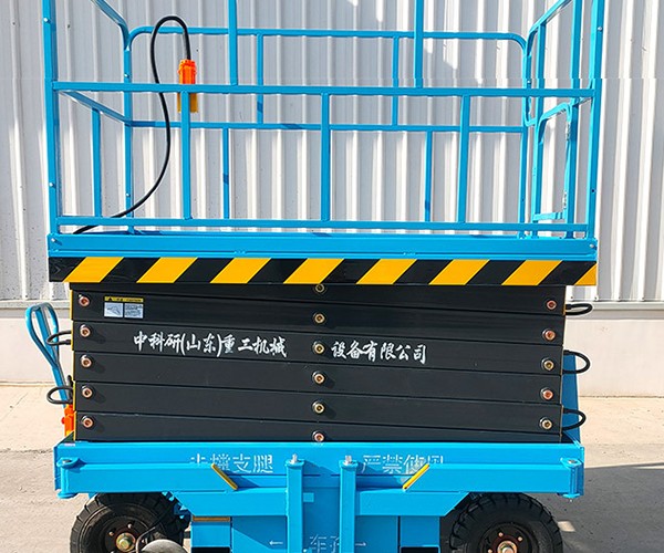 波密自行走升降机